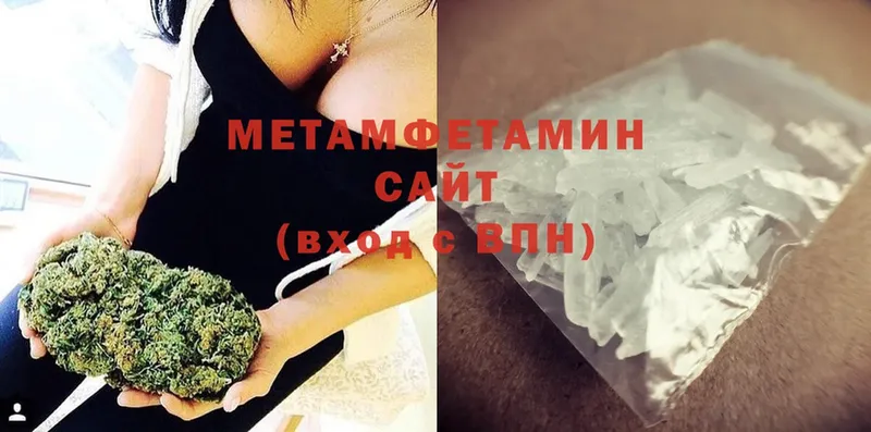 МЕТАМФЕТАМИН мет  Благодарный 